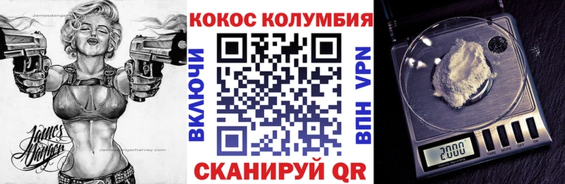 Купить наркотик аптеки Заозёрный СК  АМФЕТАМИН  Меф  Гашиш  КОКАИН  Конопля 