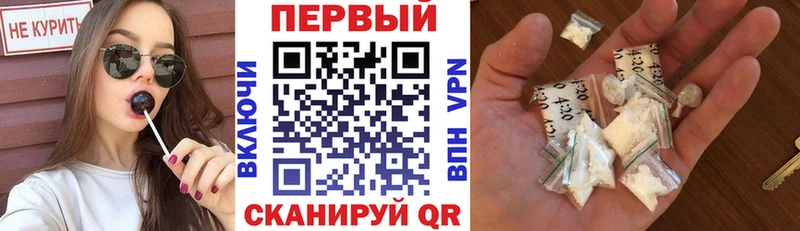 АМФ Розовый  магазин продажи наркотиков  Заозёрный 
