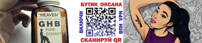 наркота  Заозёрный  кракен ссылки  Бутират BDO 33% 