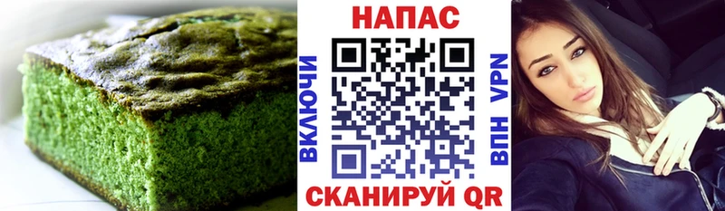 Canna-Cookies конопля  Заозёрный 