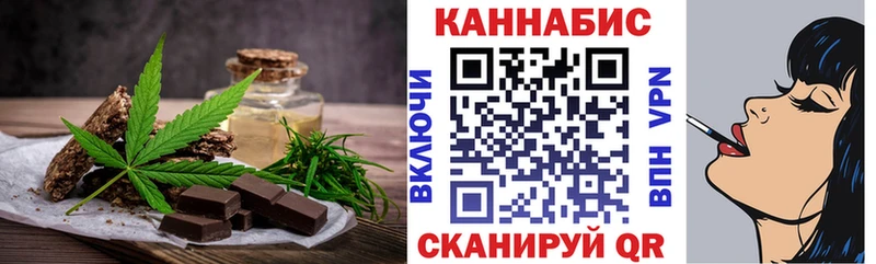 Canna-Cookies конопля Заозёрный