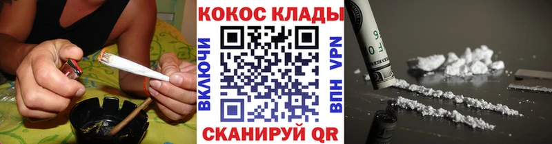 КОКАИН FishScale  кракен вход  Заозёрный 