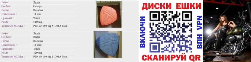гидра ТОР  площадка какой сайт  Ecstasy 280 MDMA  что такое наркотик  Заозёрный 