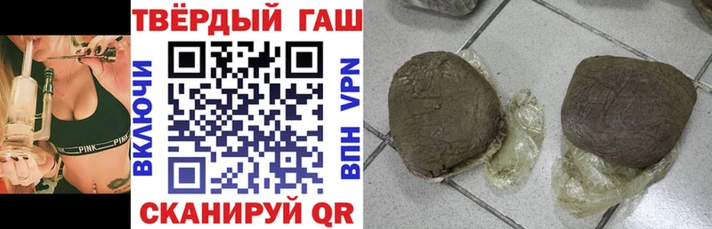 Гашиш ice o lator  hydra ССЫЛКА  Заозёрный 
