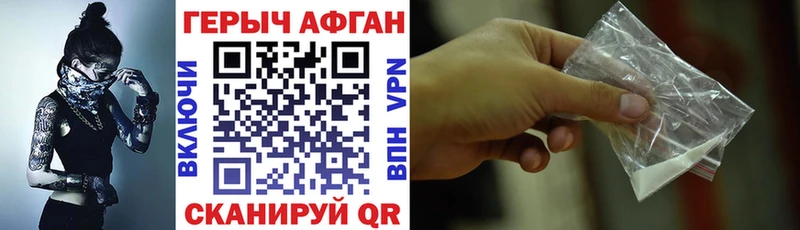купить наркотик  Заозёрный  Героин белый 