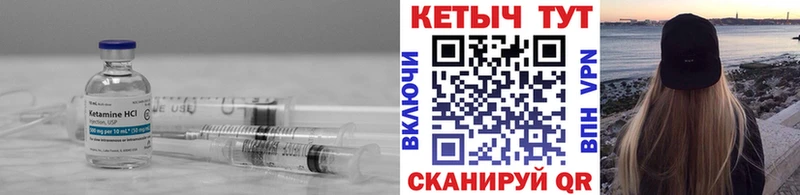 наркота  Заозёрный  КЕТАМИН VHQ 