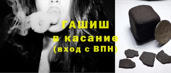 MDMA Premium VHQ Абинск