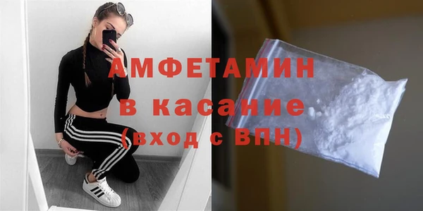 прущий лед Абдулино