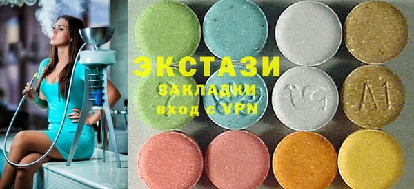 ПСИЛОЦИБИНОВЫЕ ГРИБЫ Алексин
