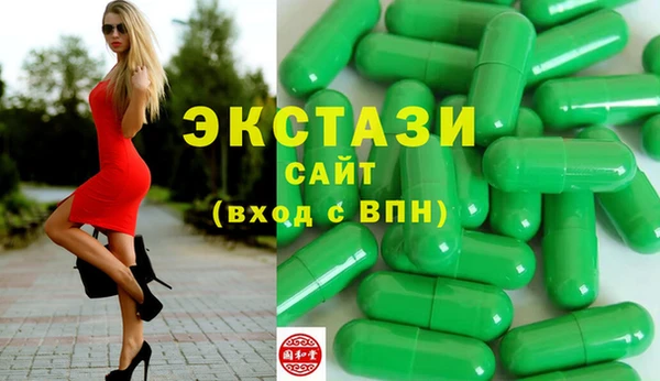 ПСИЛОЦИБИНОВЫЕ ГРИБЫ Алексин