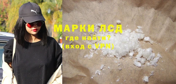 ПСИЛОЦИБИНОВЫЕ ГРИБЫ Алексин