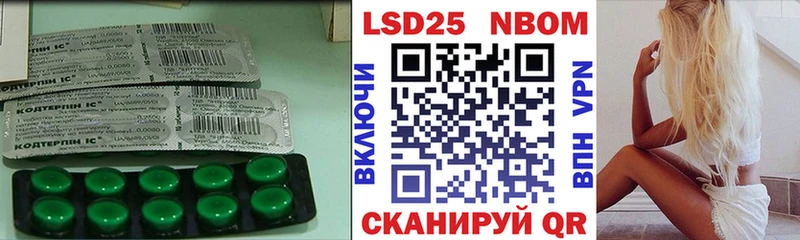 наркотики Заозёрный LSD-25 экстази кислота