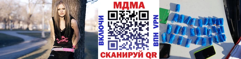 MDMA Molly  Заозёрный 