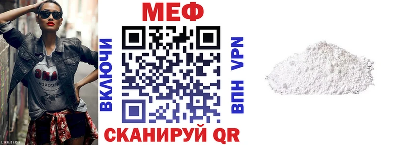 Мефедрон mephedrone  Заозёрный 