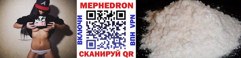 Меф кристаллы Заозёрный