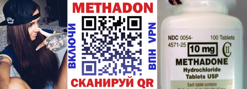 ссылка на мегу зеркало  Заозёрный  МЕТАДОН methadone 