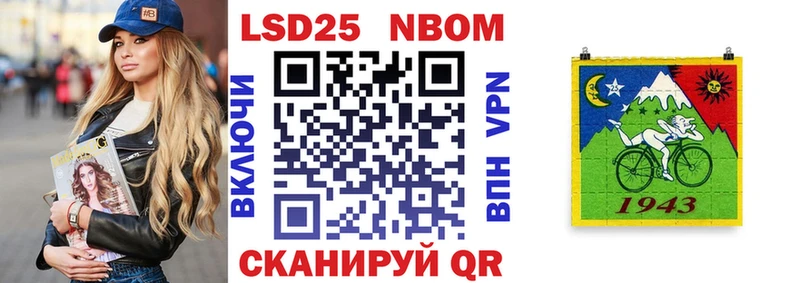 купить наркотик  Заозёрный  Марки NBOMe 1,8мг 