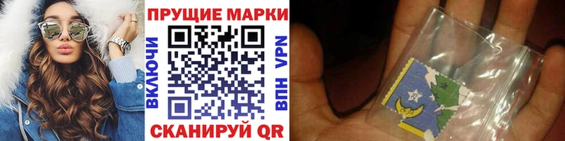 Марки NBOMe 1,8мг Заозёрный