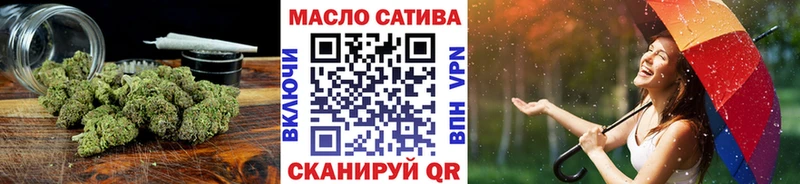 ТГК THC oil Заозёрный